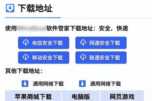 能否一黑到底？约旦小组第三出线，连续刷新纪录队史首进决赛