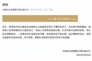 江南手机app下载安装最新版截图0